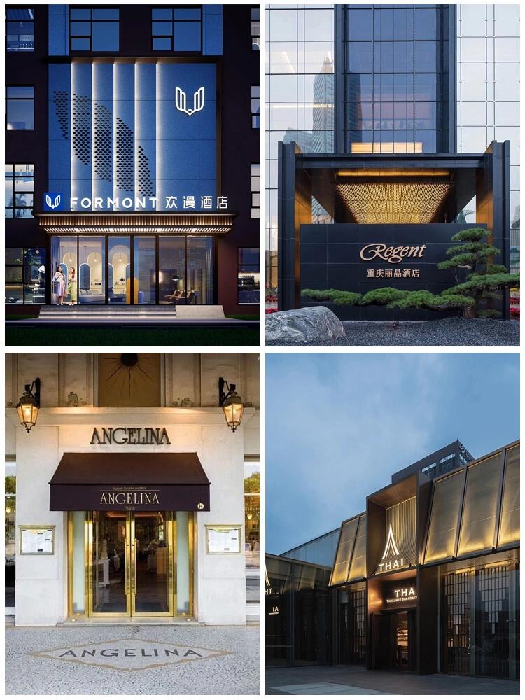 酒店门头●民宿招牌70户外广告牌