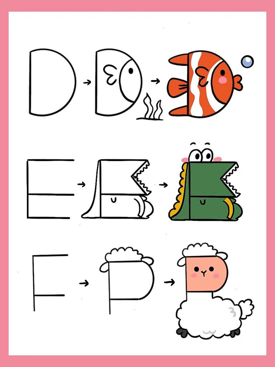 简笔画 字母联想 a到i 的字母动物联想