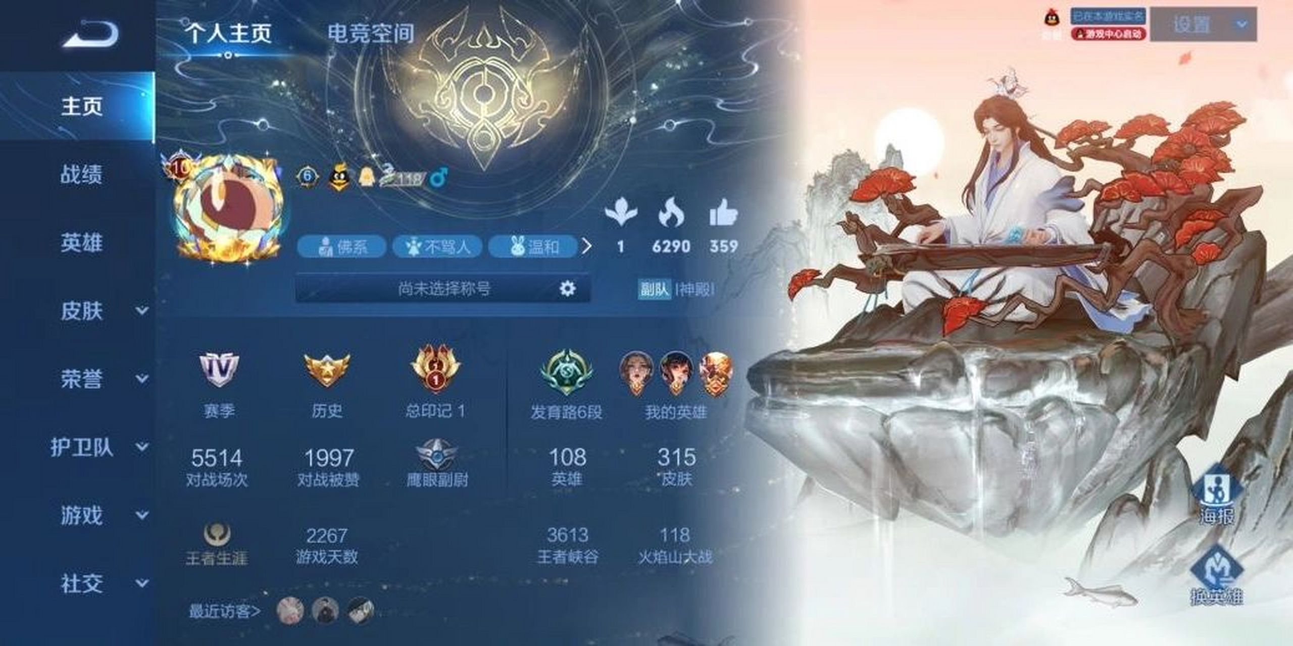 王者荣耀空白名,哦吼吼,ios也能完美显示 有想改王者荣耀空白名的,我