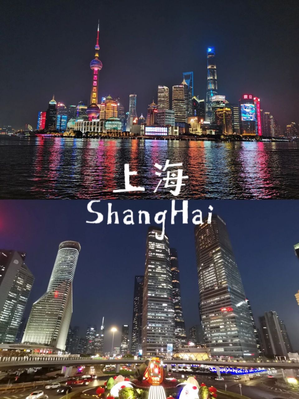 上海印象‖两天一夜怎么玩02攻略来喽07 繁华的上海,却拥有着温婉