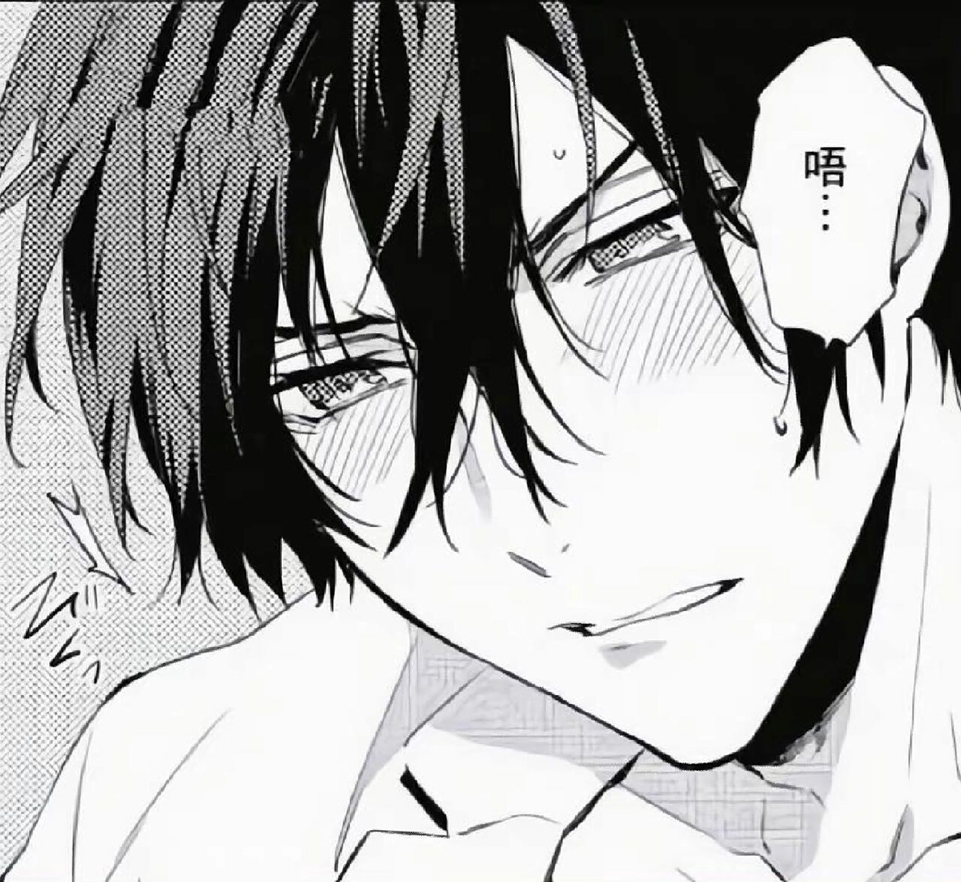 一组男孩子害羞的头像 一组男孩子害羞的头像 图片来源于网络