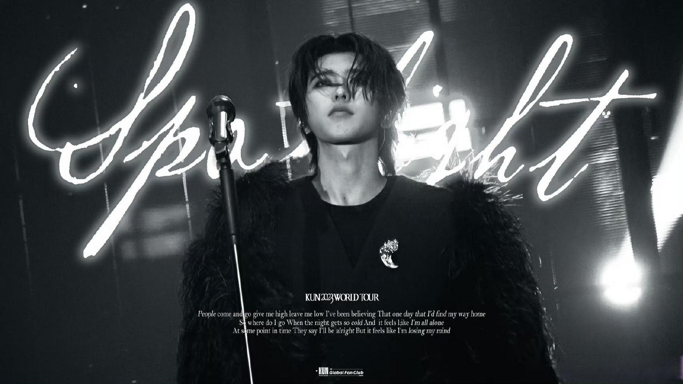 小酷炫彩##蔡徐坤2023迷巡回演唱会#  试探与暖昧