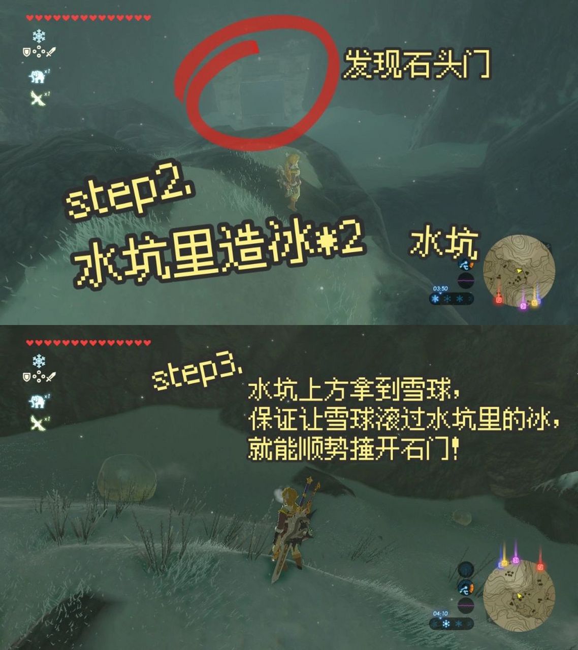 这个神庙属实给我找吐了00 98在海布拉山和地图边界的地方,希卡