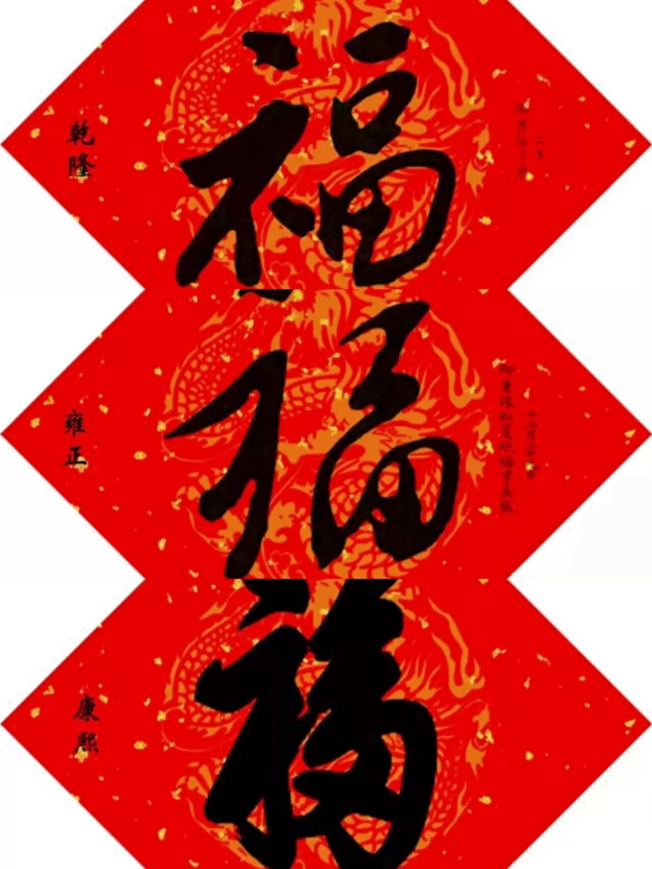 右边,一口田,寓意有饭吃.