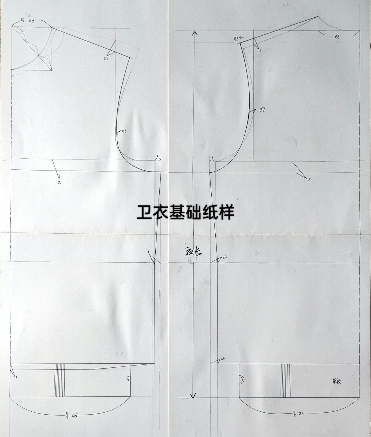 男卫衣180裁剪图图片