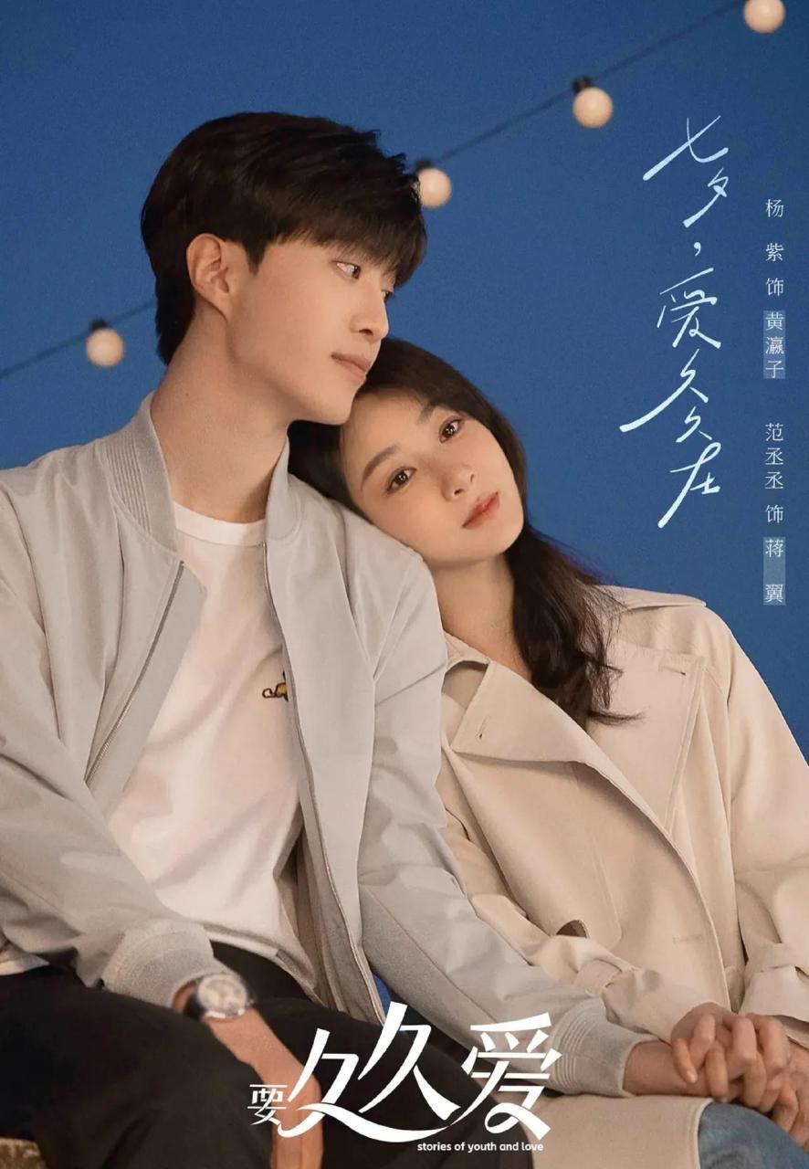 杨紫范丞丞,明明是一张很正常的剧照,怎么看到他俩就想笑呢难道是他们