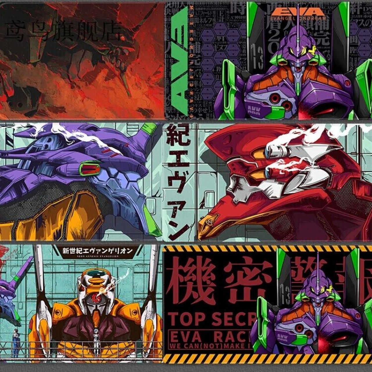 二号机,零号机,初号机,都有 新世纪福音战士