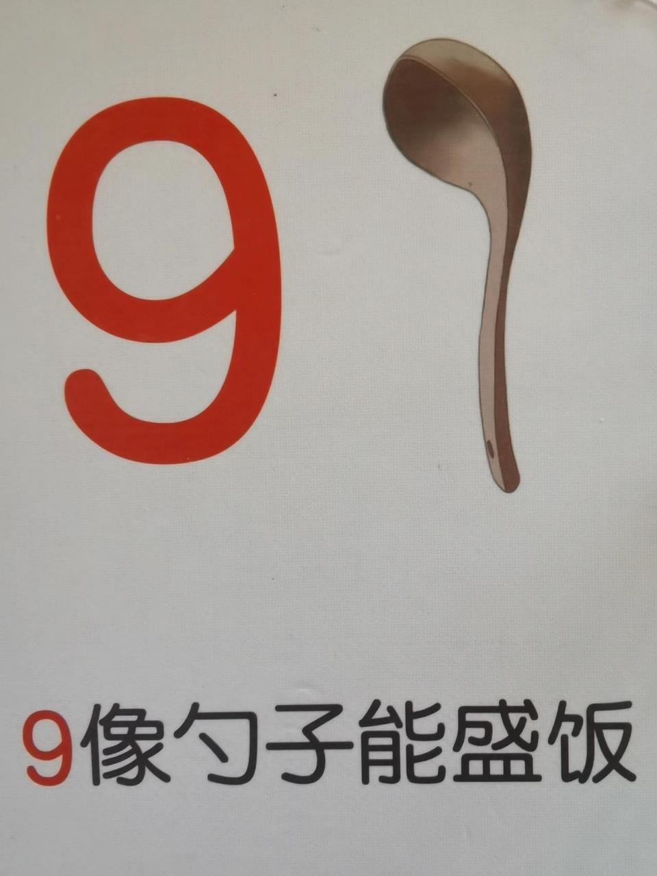 1到9的数字卡片可打印   1~10的数字卡片可打印,喜欢的点关注加收藏哦