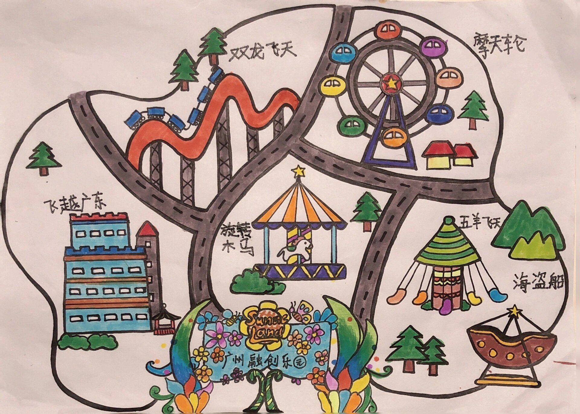 【手抄报作业】游乐园地图