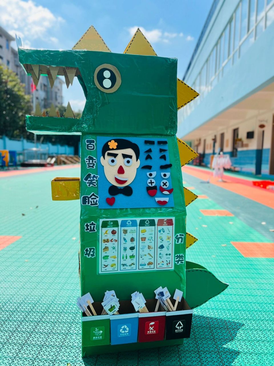 幼儿园|自制玩教具 百变恐龙04 作品制作方法利用三个纸箱和绿色
