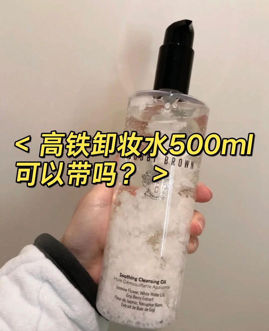 500毫升水是多少图片