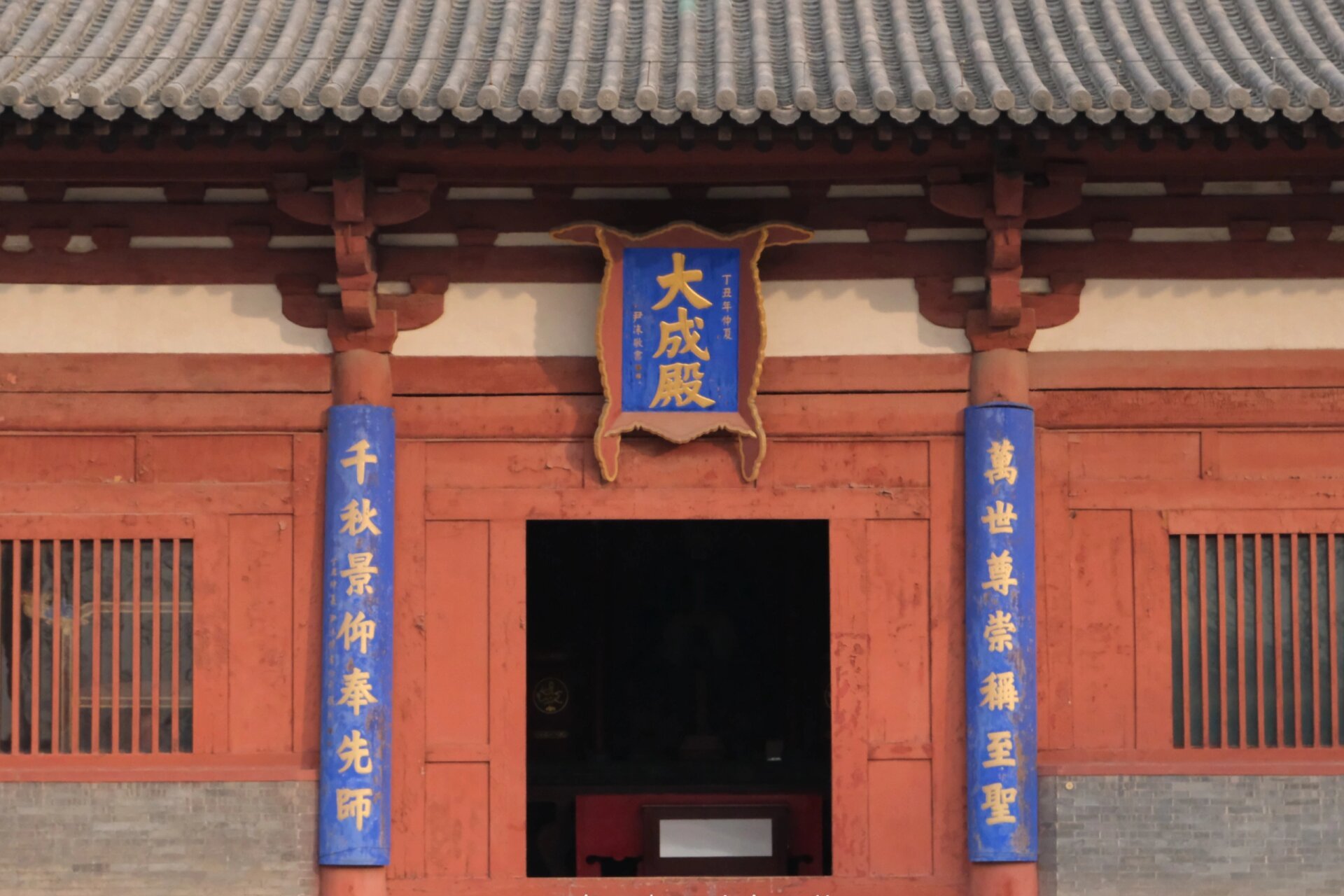 现存最早的文庙建筑——正定县文庙大成殿 坐落于河北石家庄市正定县