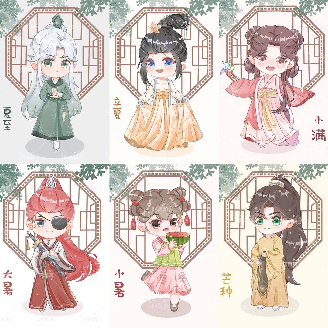 二十四节气拟人_夏季 #画画的日常# #24节气# #二十四节气# #q版