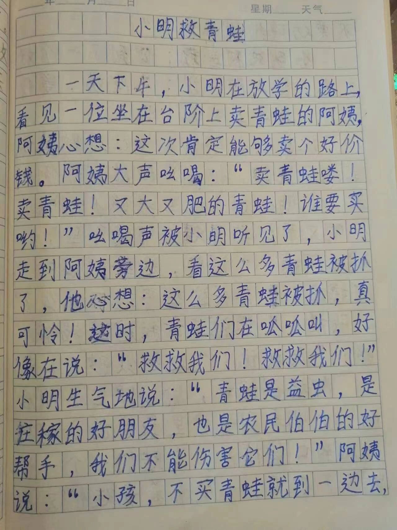 🌻图二