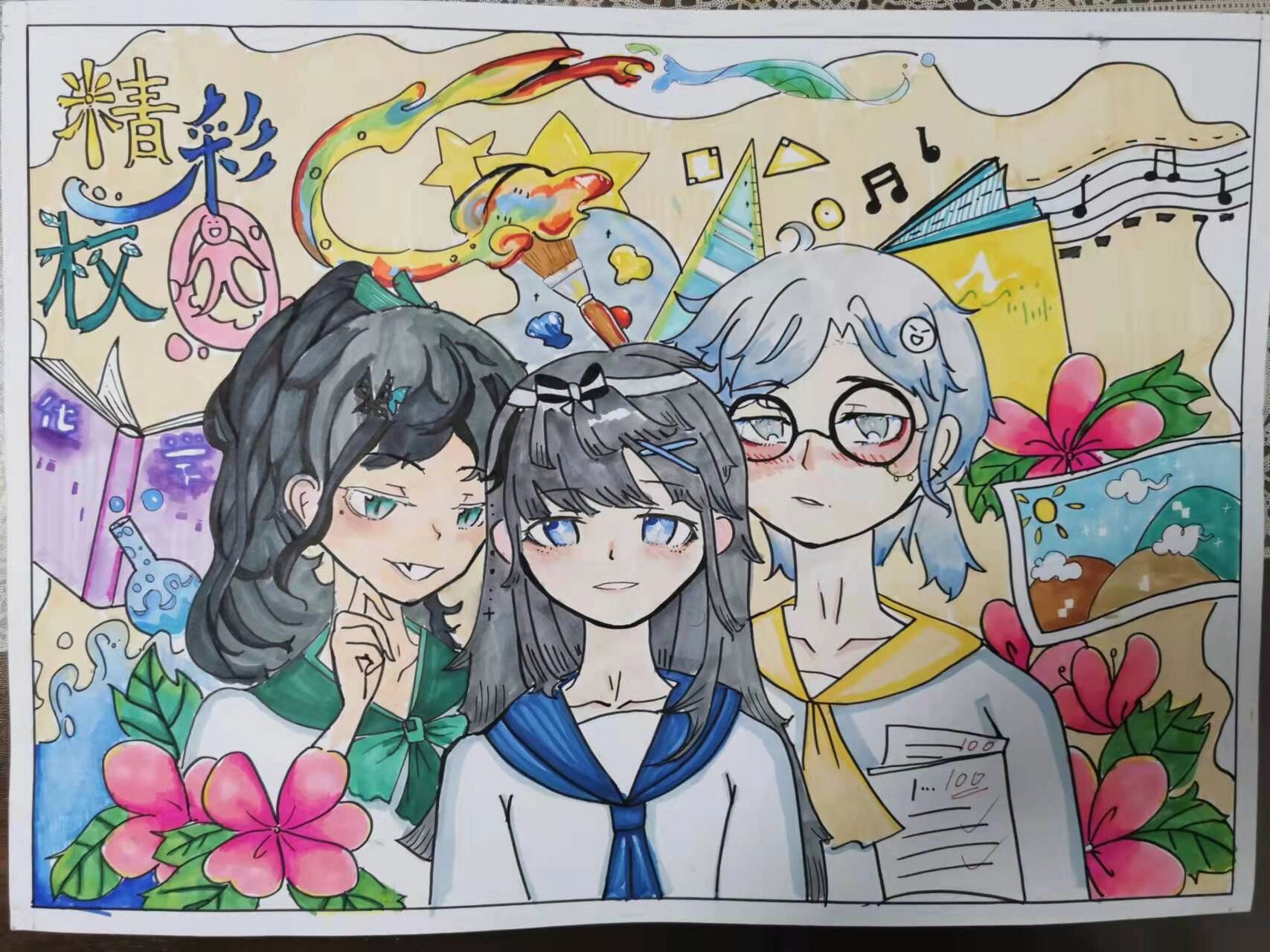 校园主题马克笔绘画96学生作品