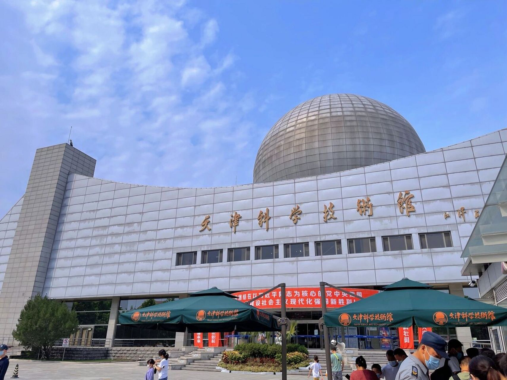 周末遛娃|天津科技馆08 只要有时间,每周都会选择不同的方式陪娃过