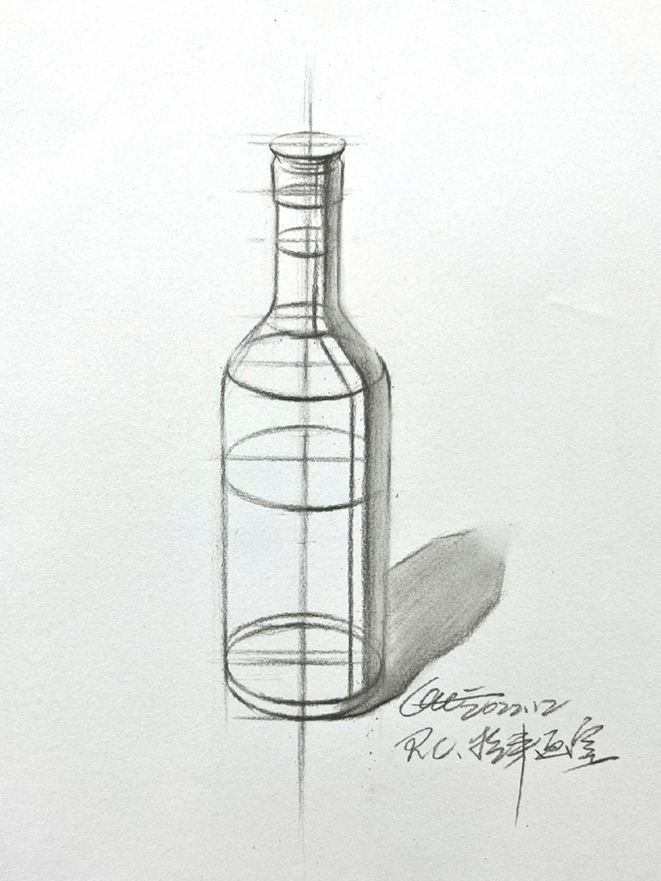 7315 结构素描—静物素描酒瓶步骤图 7315 硬碳  硬橡皮 8开