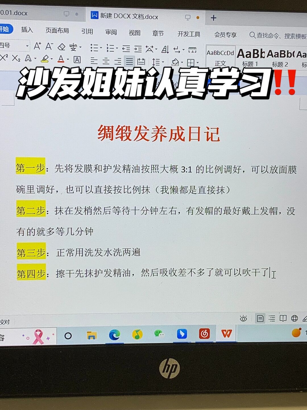 如何问小姐姐要照片图片