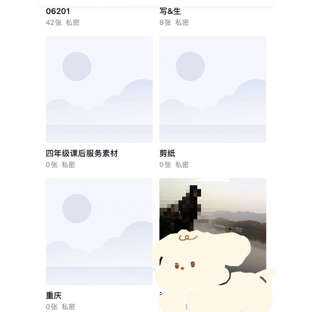 qq聊天中有空间照片=资料上空间有照片 打开就没有了?