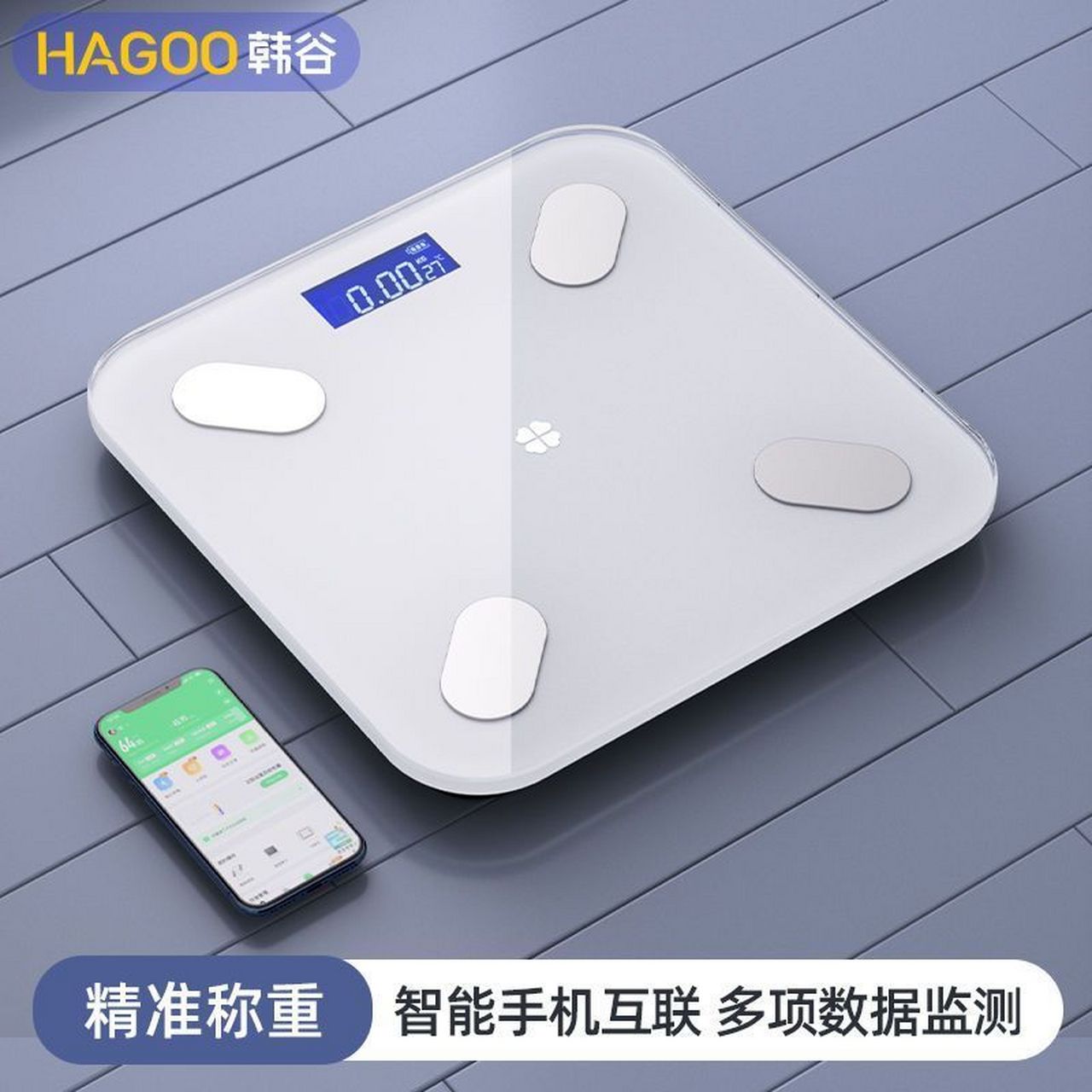 体重电子秤家用体脂秤,13.9入~!