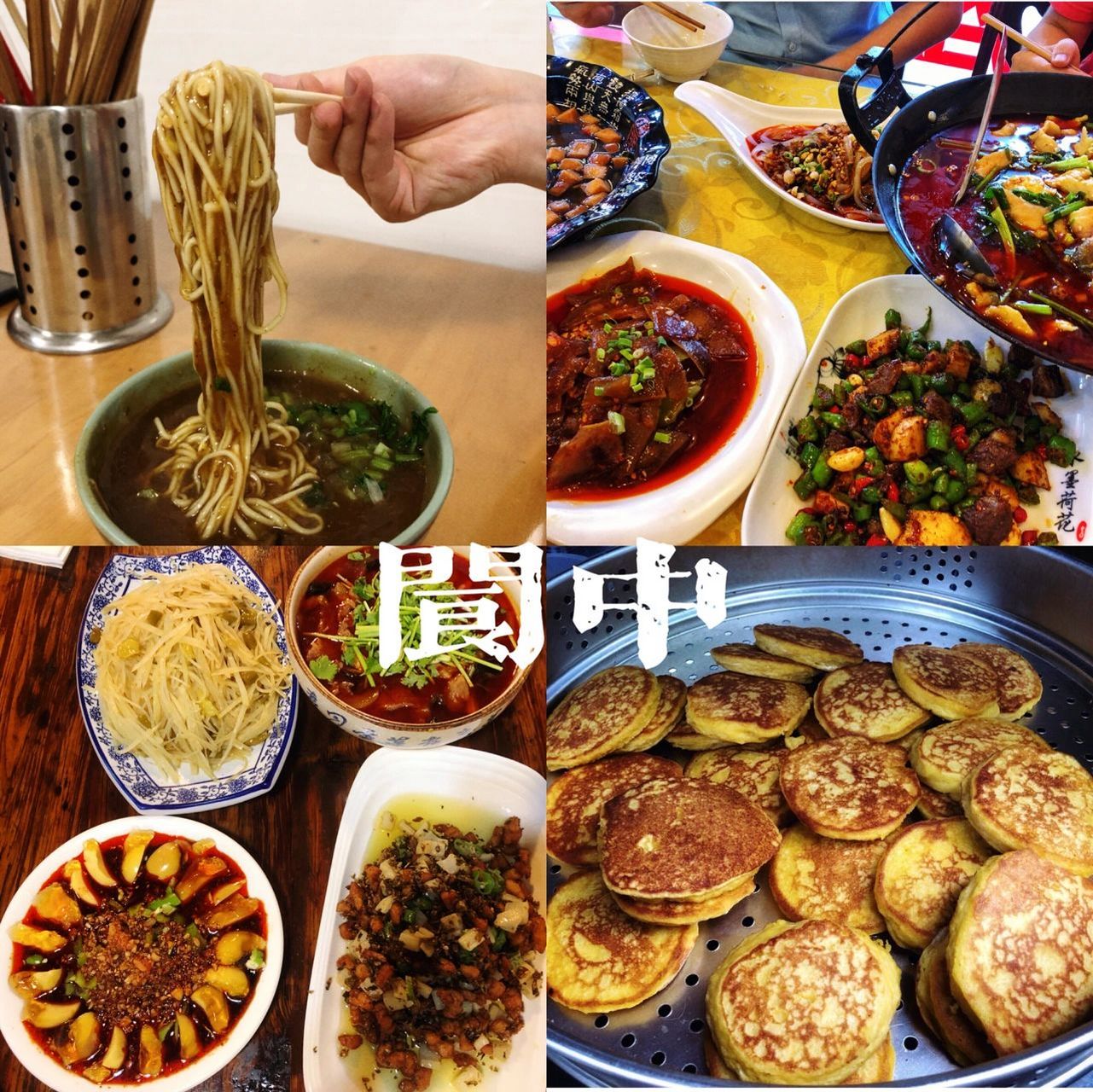 day16615:重庆西-阆中,阆中古城