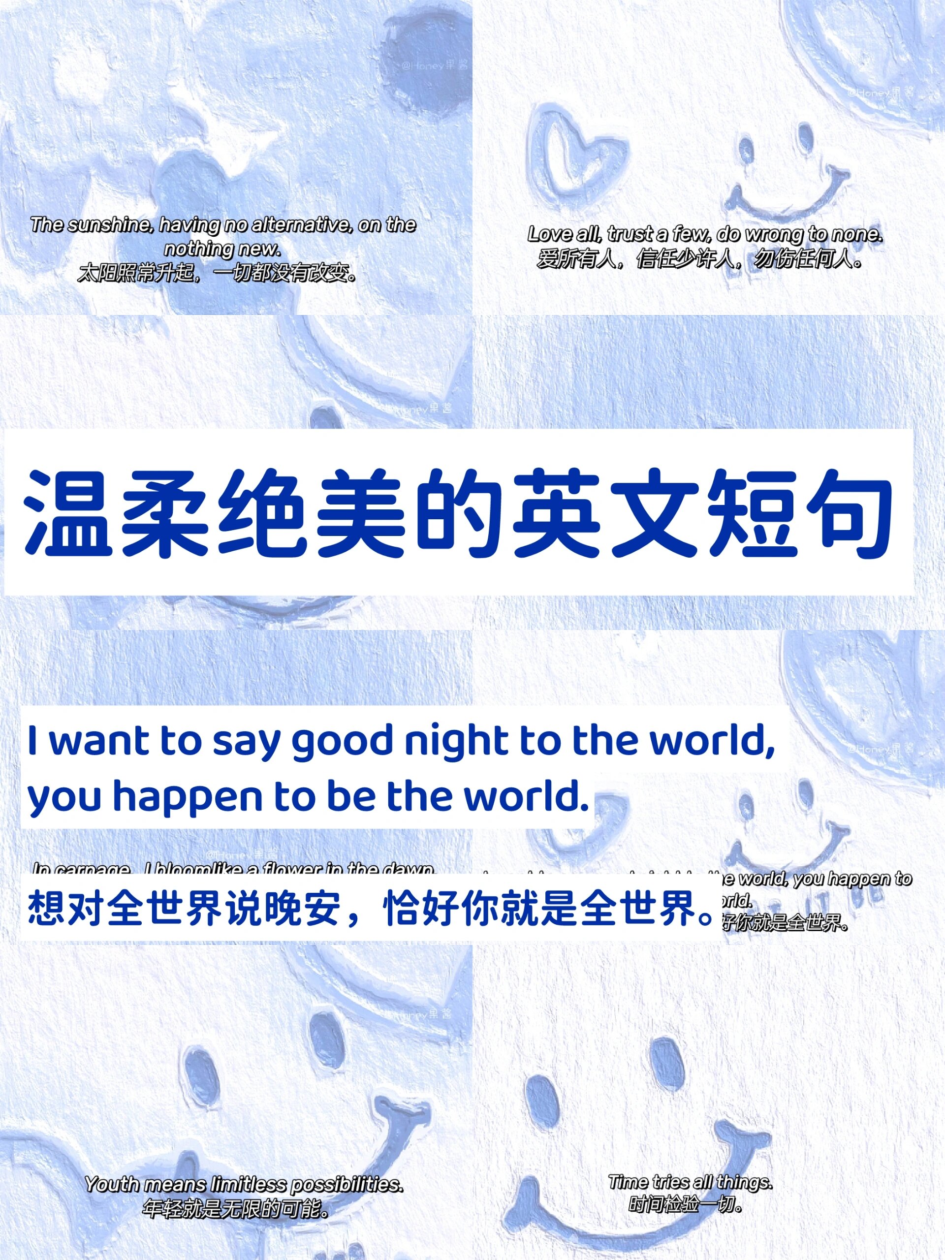 🔥英文短句‖温柔窒息的绝美文案🔥