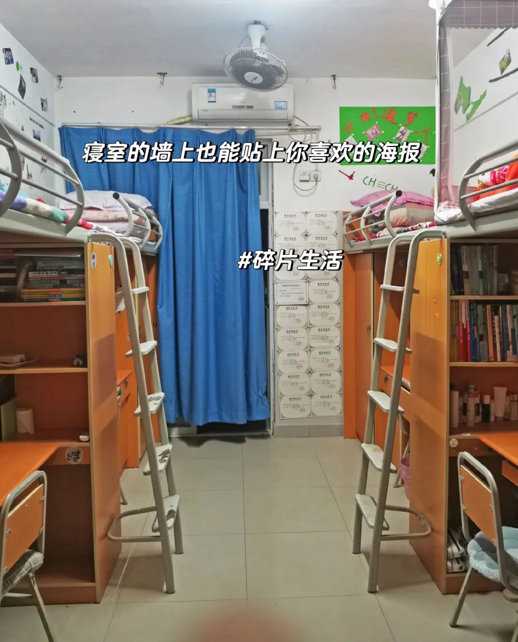 重庆工商大学的宿舍竟然是这样的 南岸校区包括三个学生公寓区分别是