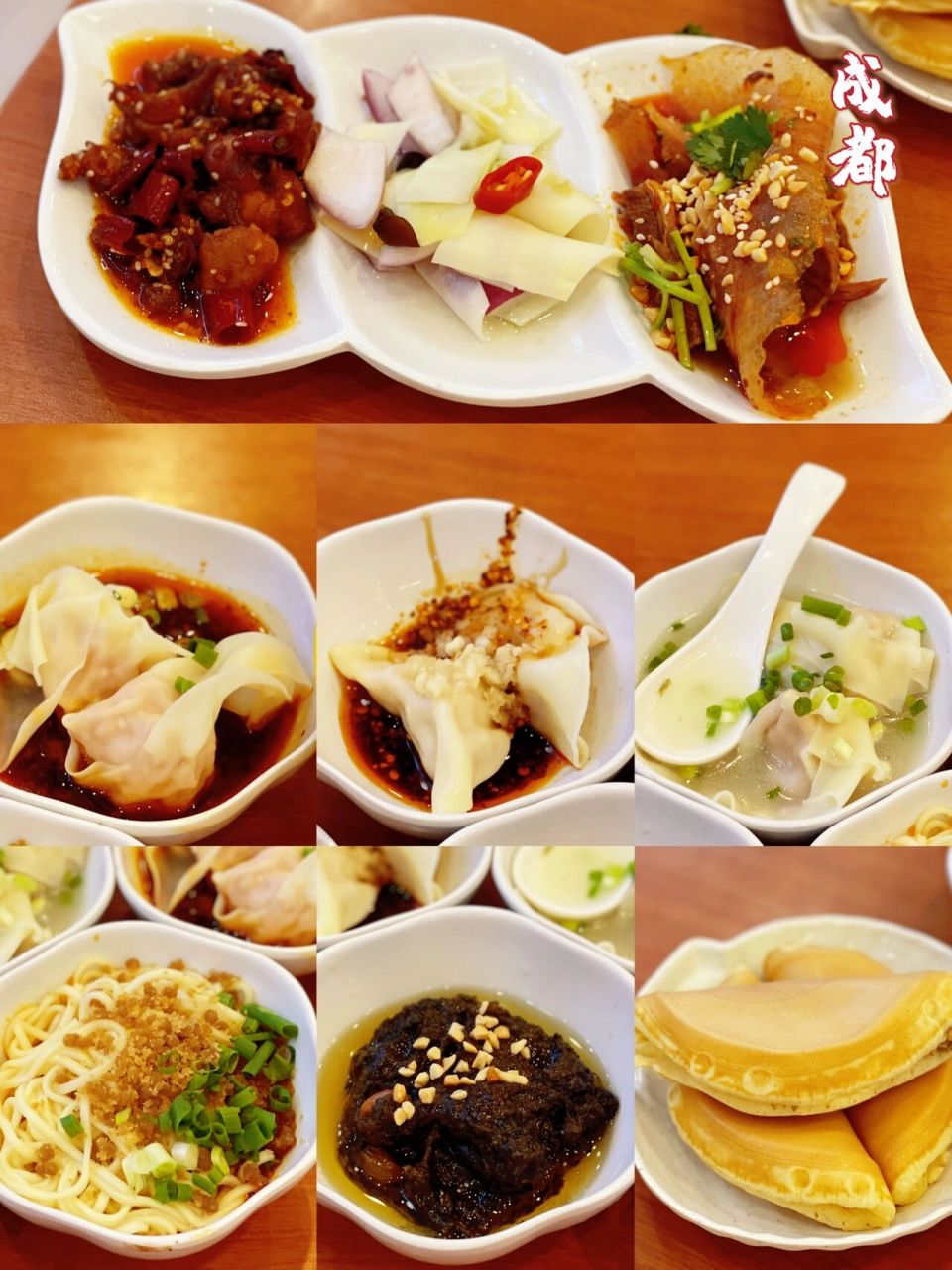 🍲地道小吃店|成都龙抄手春熙路总店🍲 来了大成都,想要一次尝尝