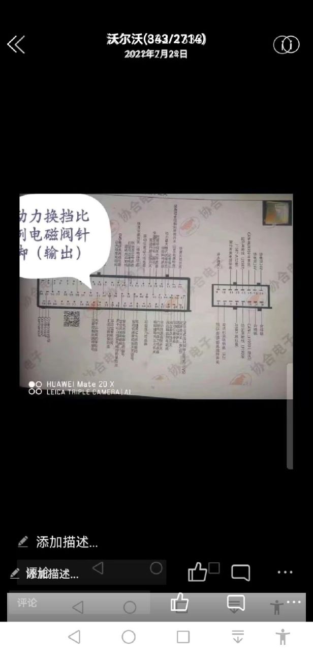 沃尔沃210b挖掘机 憋车,掉速.