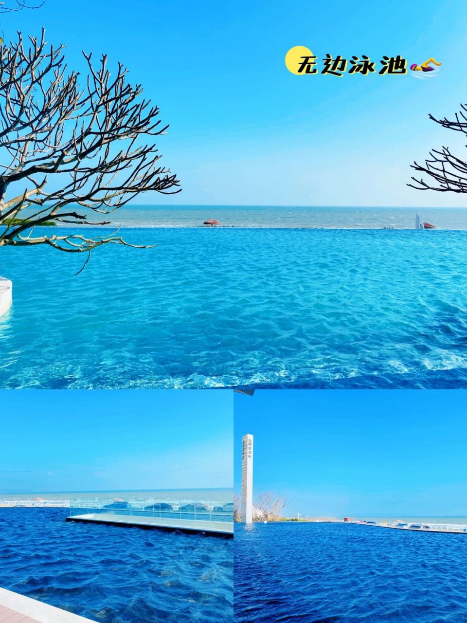 06615元打卡潮汕马尔代夫|汕头中信黄金海岸92 来到汕头这座