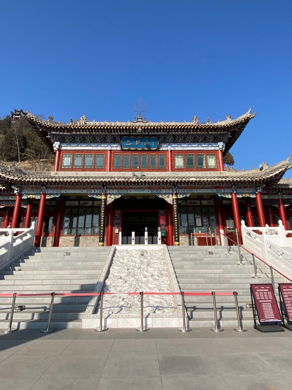 二郎山景区(一) 陕西省神木市二郎山景区:山因山体中部有两处凸起,状