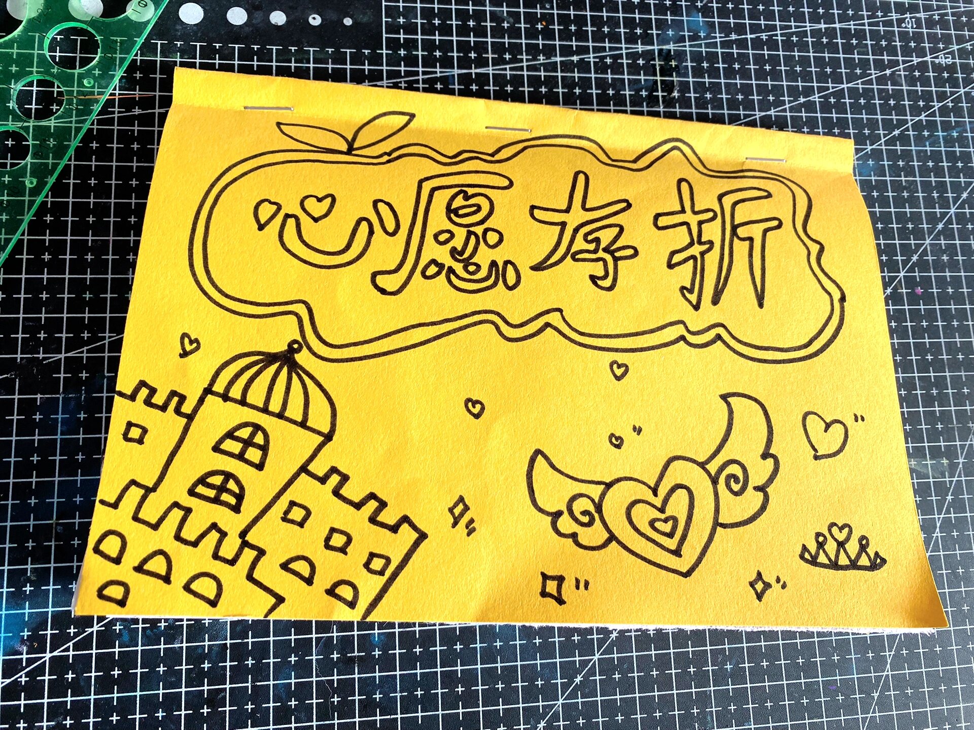 自制心愿存折!小学生的奖励机制!