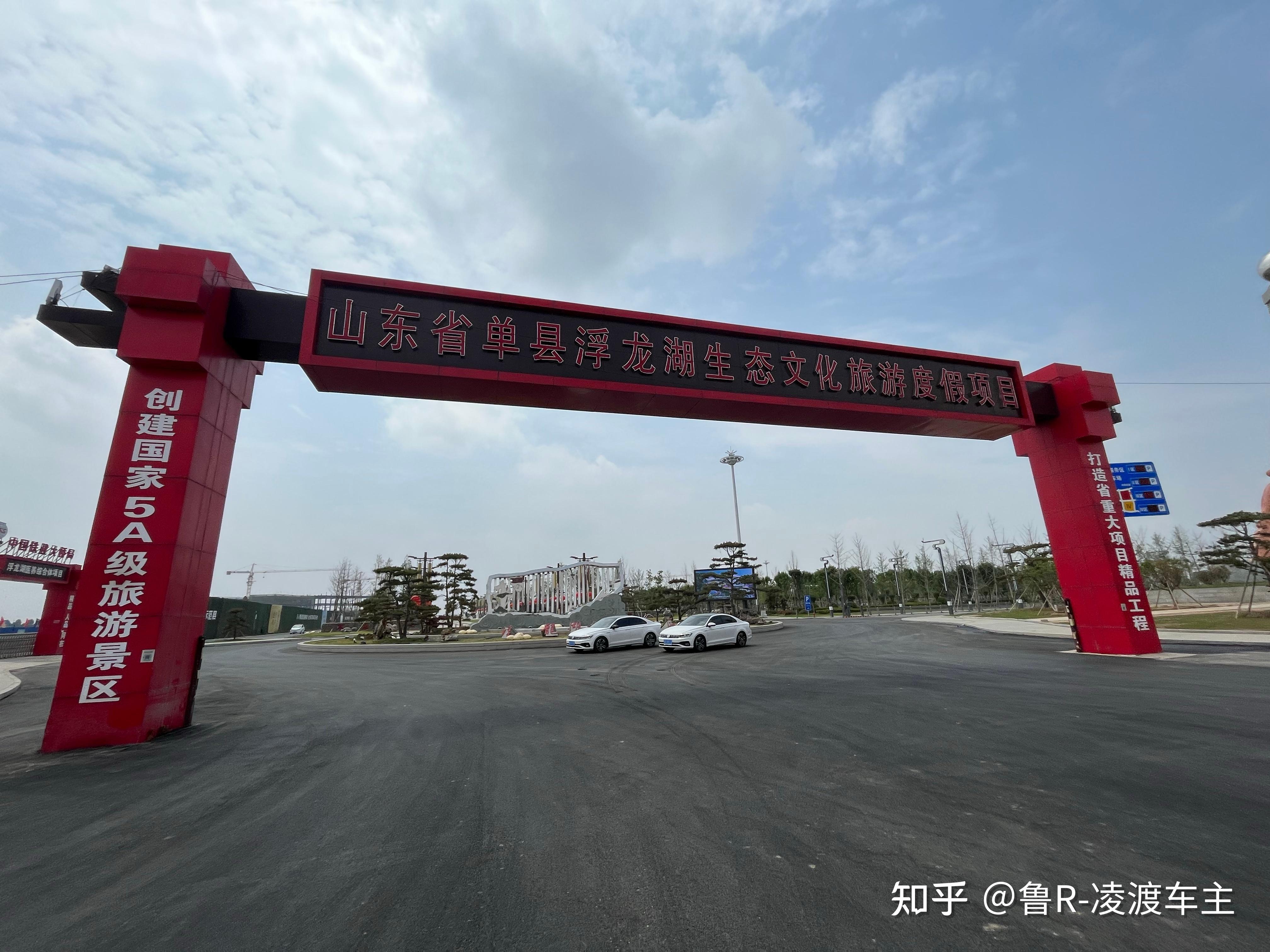 周末自驾游单县浮龙湖