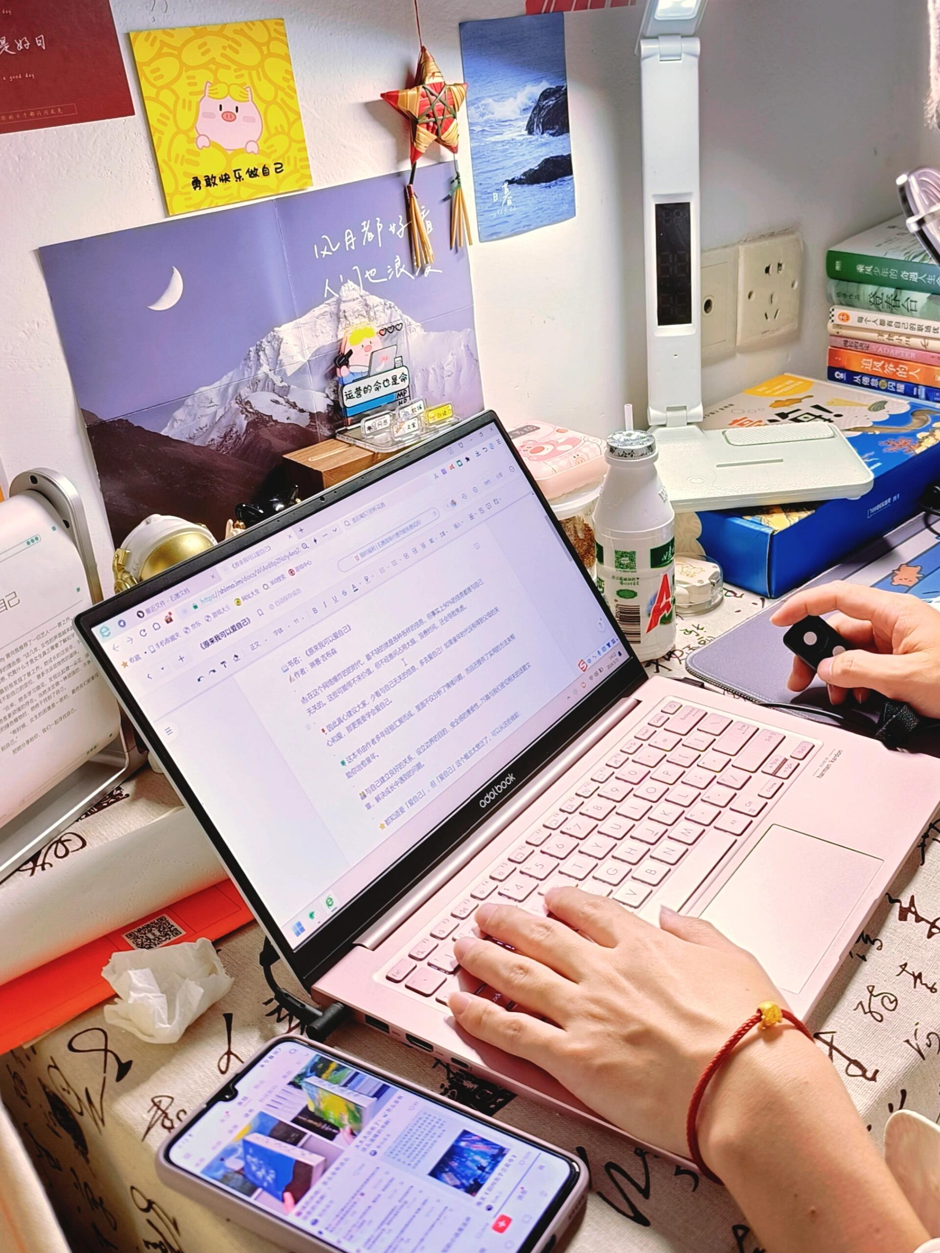 罗翔老师说:"你若是学不进去,玩不尽兴,睡不踏实