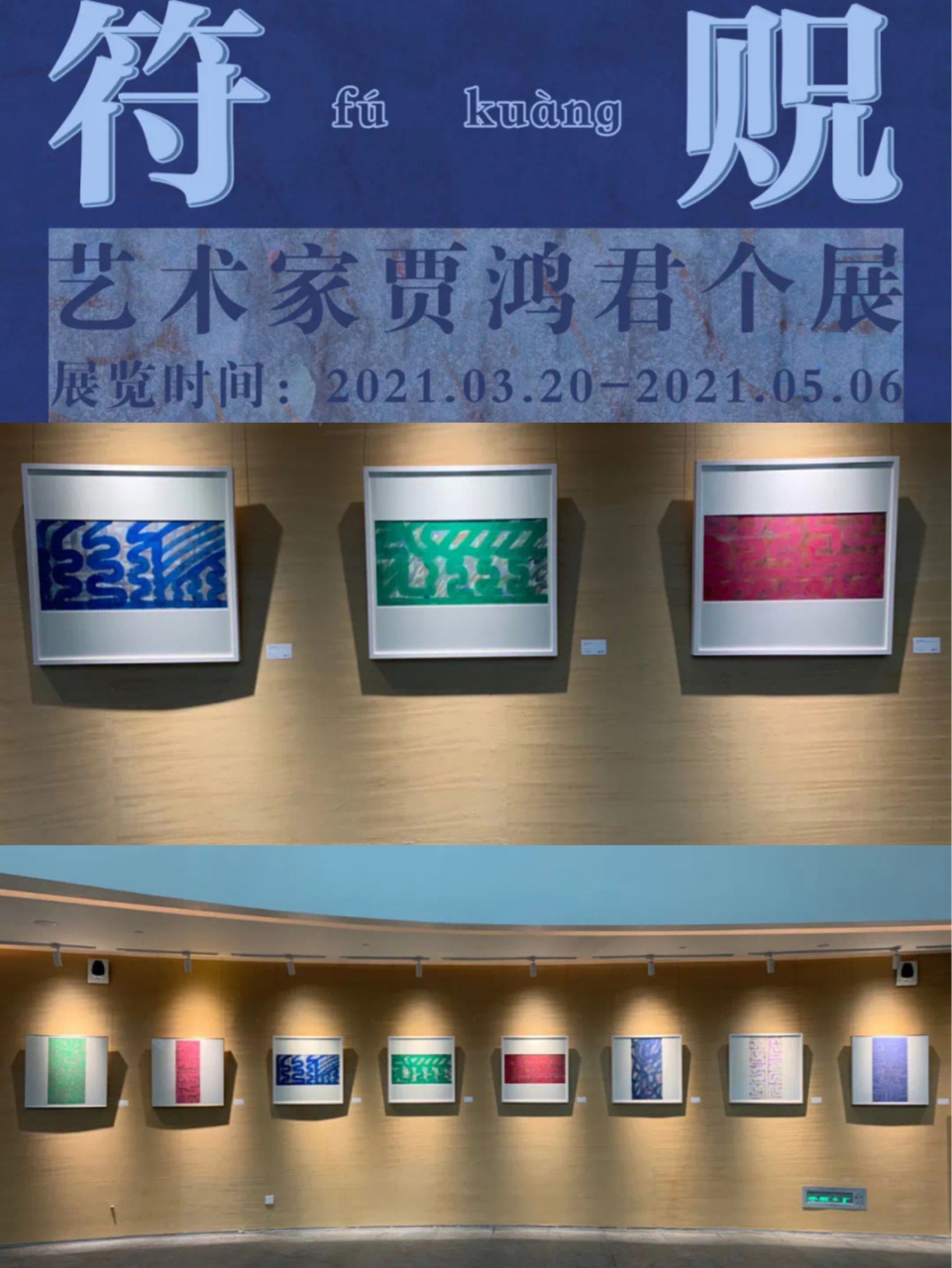 18 97展馆:湖南省博物馆 99地址:长沙市开福区东风路50号 90