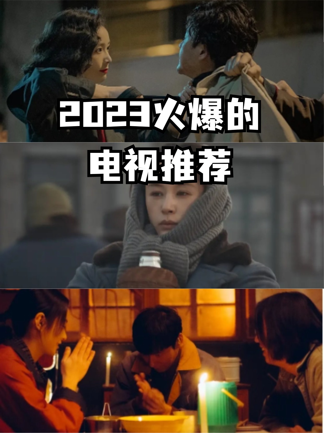 2023火爆的电视推荐 95972023年