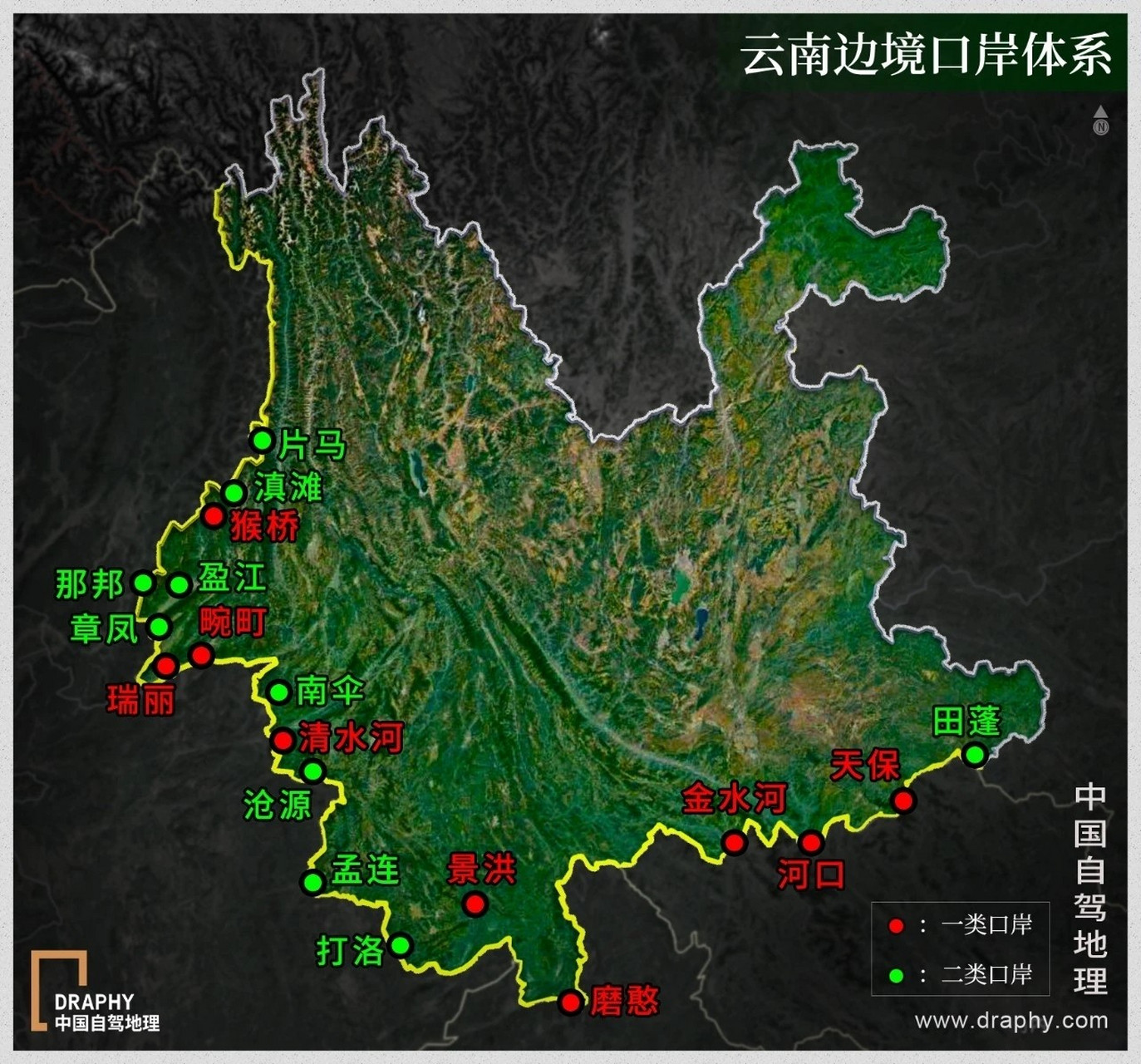 云南边境口岸自驾游,你们去过几个?