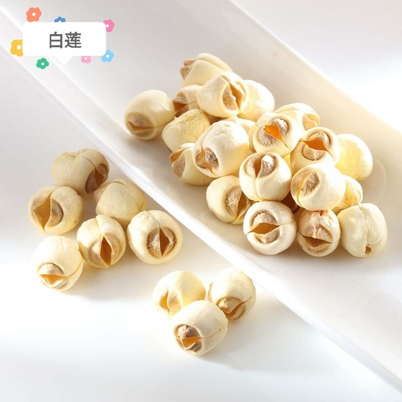 红莲子和白莲子,煮汤用哪款? 答案:都可以,红莲子更好.