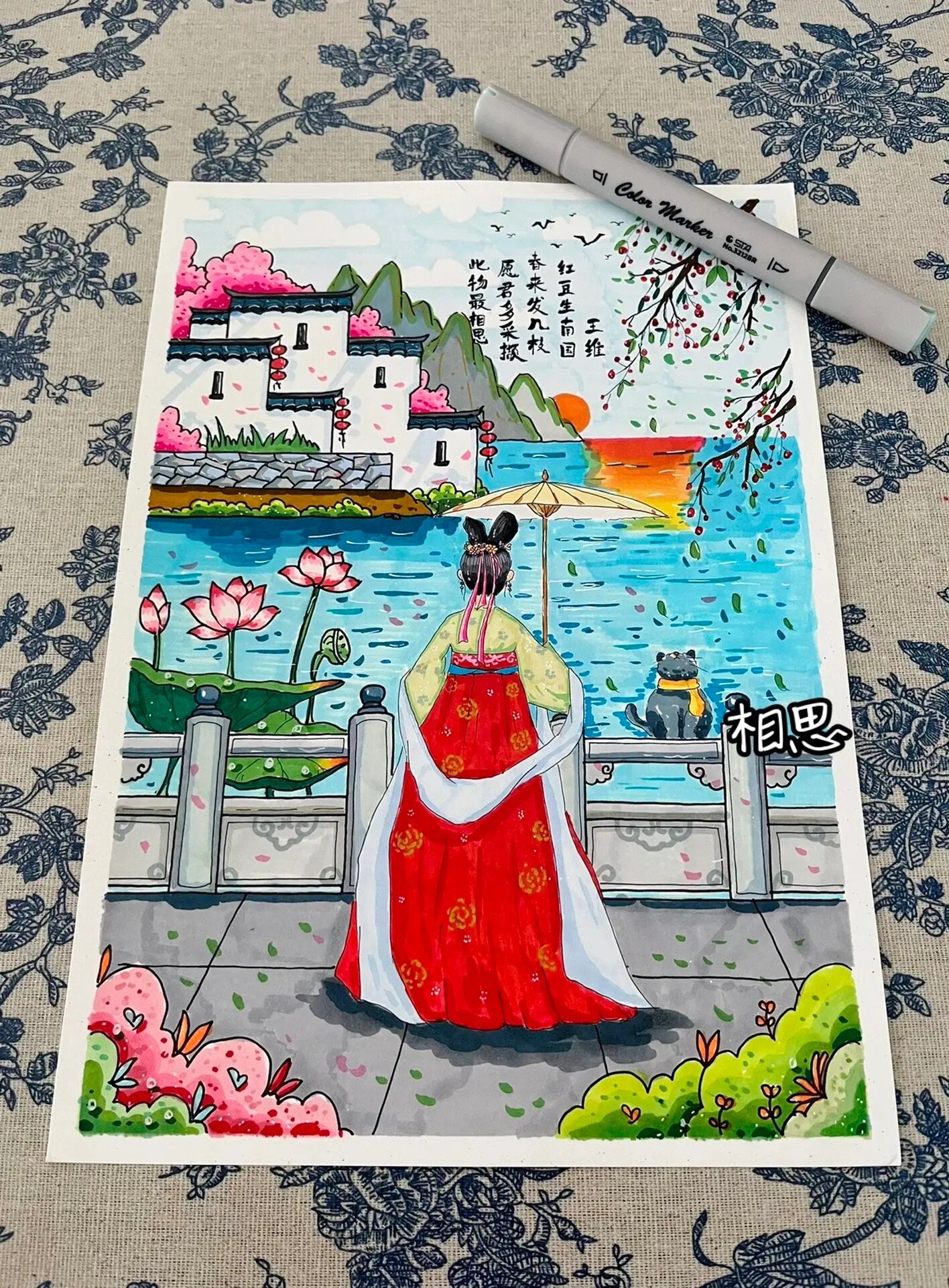 国风马克笔系列『王维古诗六首』