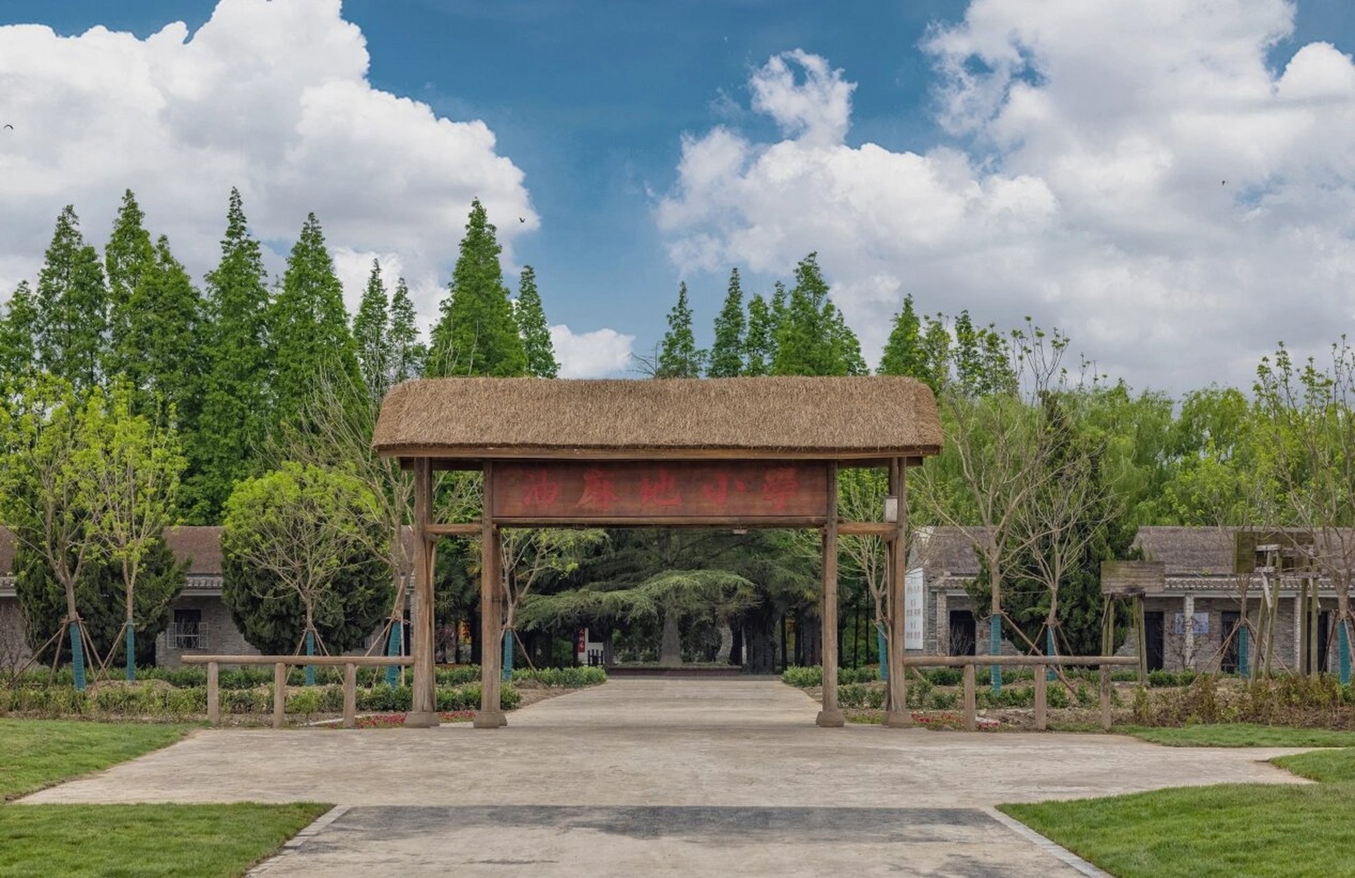 盐城草房子乐园(中国儿童文学研学基地) 地址:盐城市盐都区学富镇周伙