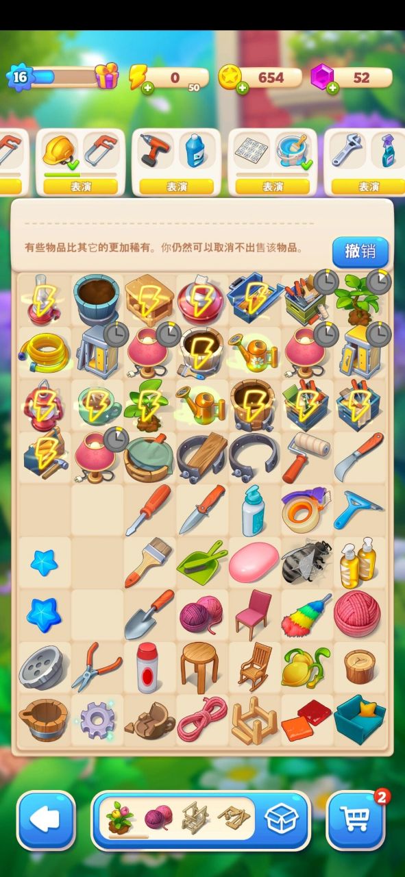 合成类游戏(二) 最近对合成类游戏比较上头,合成类游戏分享 游戏名