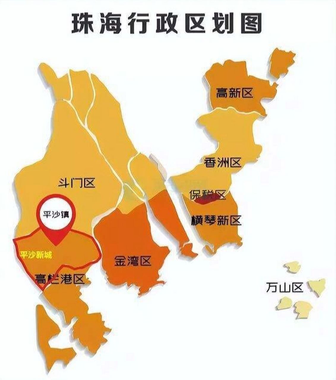 珠海 珠海,广东省地级市,省域副中心城市,是国务院批复确定的中国经济