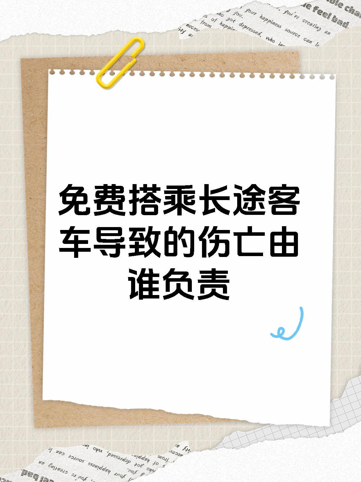 免费长途=免费长途电话软件