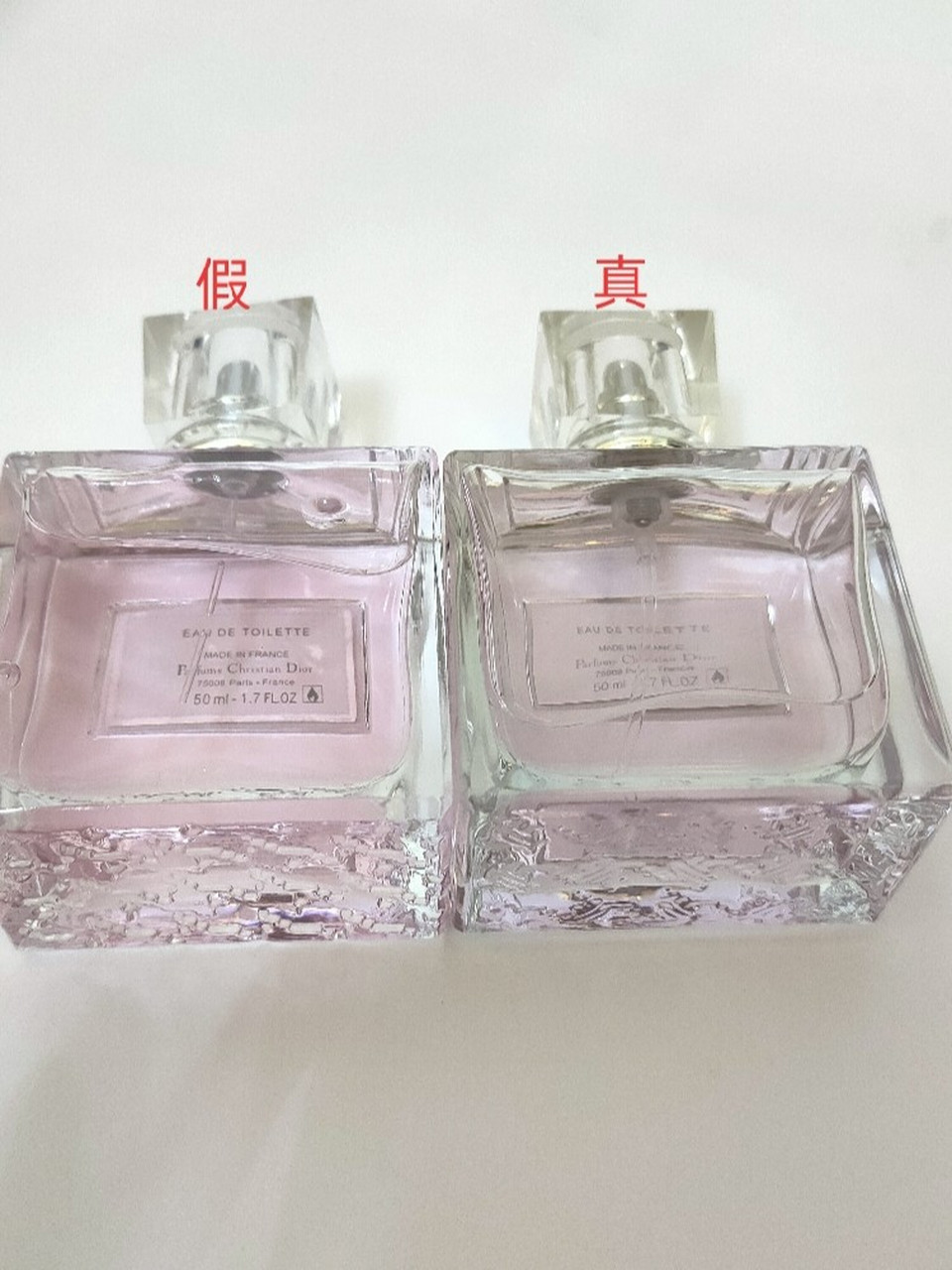 迪奥花漾甜心香水真假鉴别图 配文 闲来无事,整理一篇迪奥花漾甜心