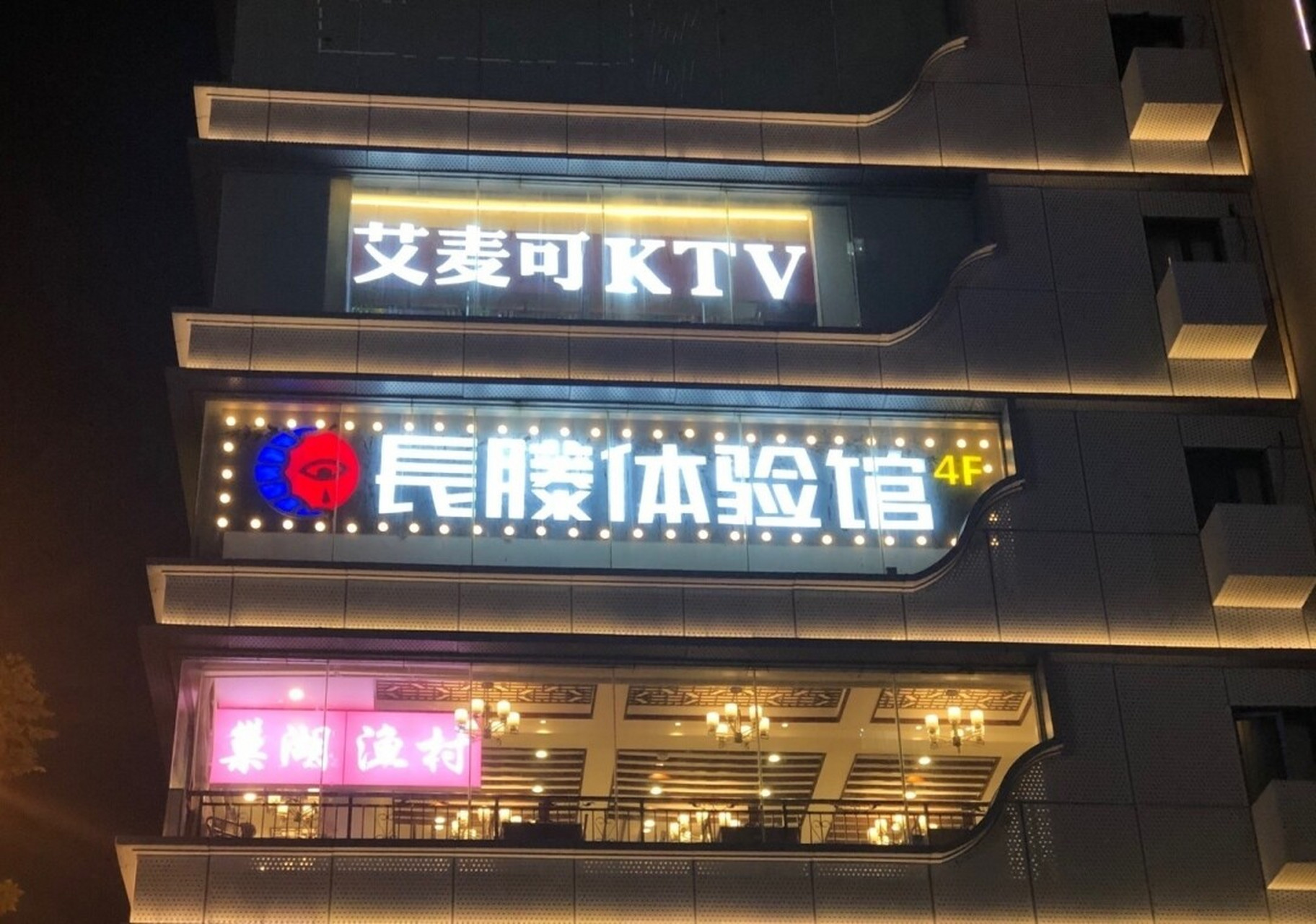 去长藤鬼校啊.然后两个就可以牵手,紧紧抱在一起,感情催化剂呀.