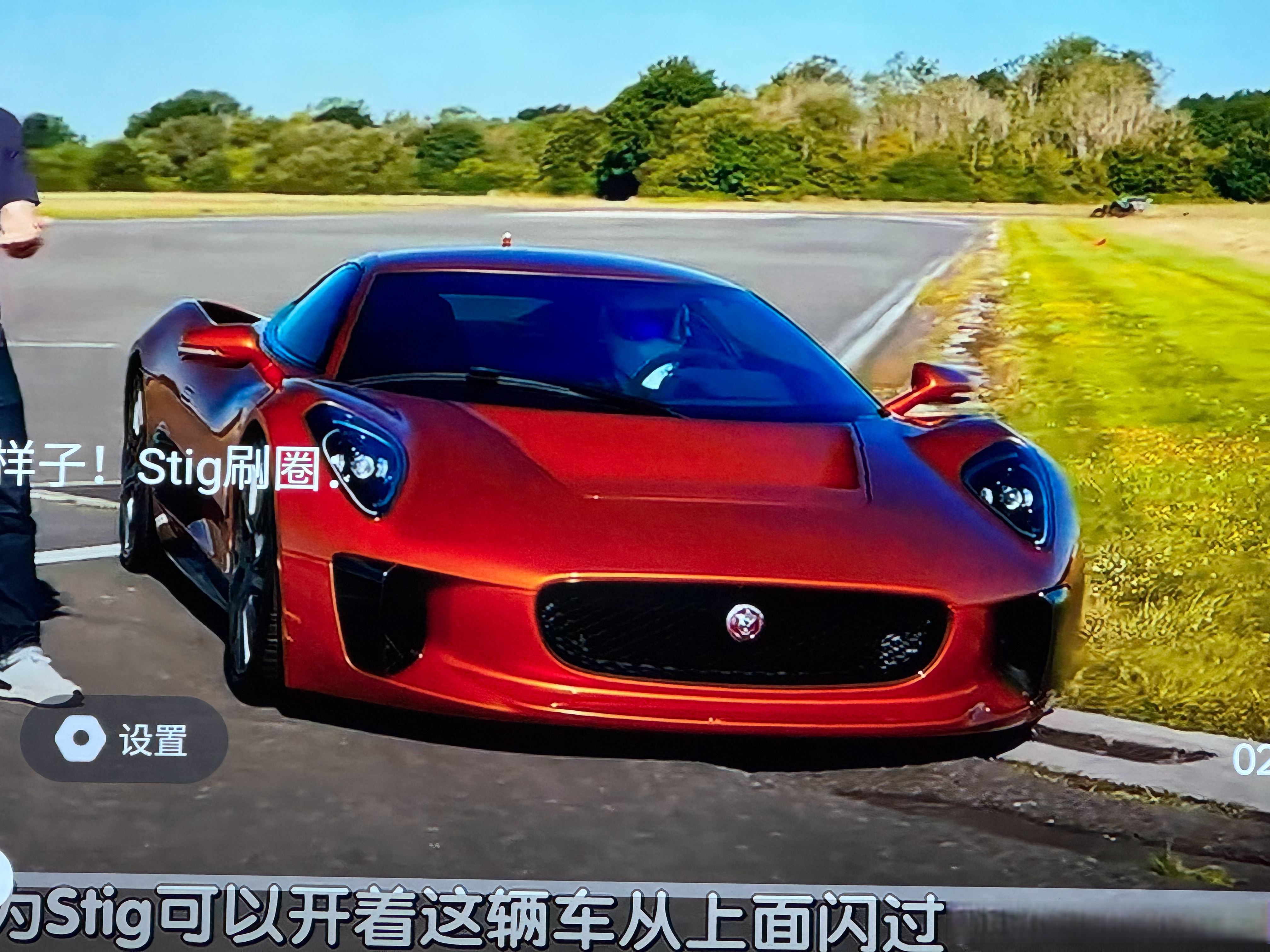 这台捷豹cx75竟然是一台可以合法上路的"量产"车,那既然如此,它得卖