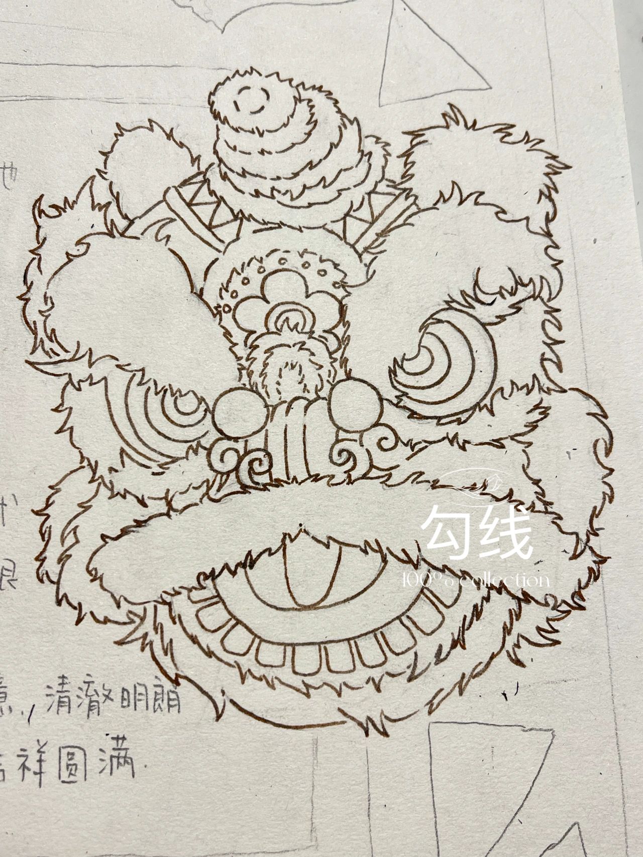 舞狮画16615画 寒假要求做小报画了一个一直很想画的舞狮是在94