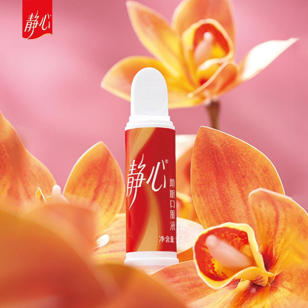 当礼物送给老妈很不错    【148】太太静心口服液40支    [太开心][太