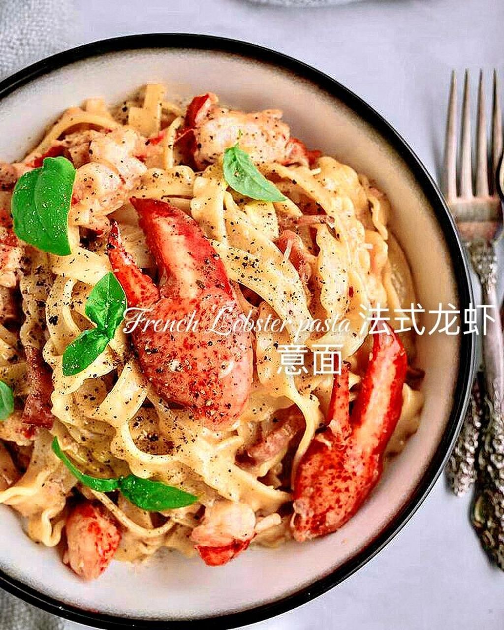 french lobster pasta |法式龙虾意面02 986993这是一道经典