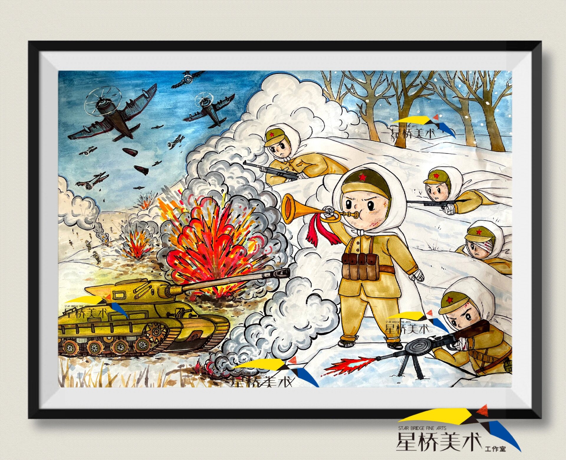致敬英雄主题画抗美援朝之长津湖战役(接稿